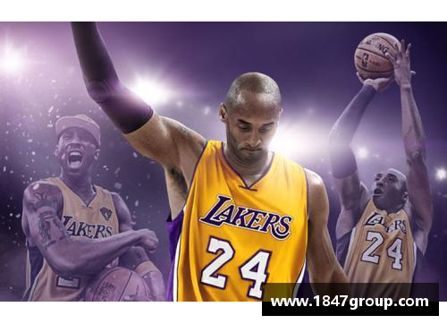 三分彩NBA顶级控卫：统治篮球场上的精英传奇