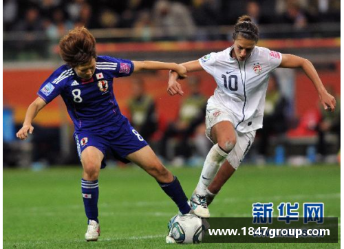 三分彩女足世界杯决赛日本击败美国夺冠，队长川崎宽子斩获金靴奖 - 副本