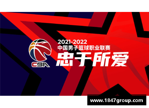 三分彩2023年CBA联赛正式扩军至20支球队，各队备战更激烈 - 副本 - 副本