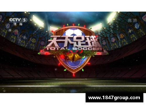 三分彩CCTV5直播丁俊晖等出战斯诺克威尔士公开赛+天下足球+北京2——体育盛宴，一网打尽 - 副本 (2)