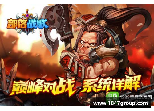 三分彩巅峰对决：强者逢强者，比赛料惊心动魄