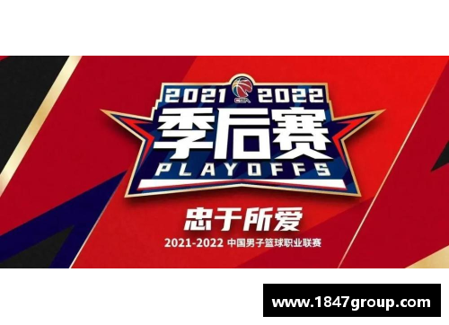 三分彩云南队冲刺季后赛，英勇突围获得关键性胜利